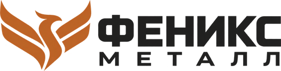 Феникс Металл