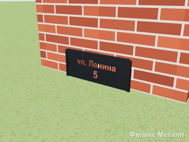 Табличка простая FL09