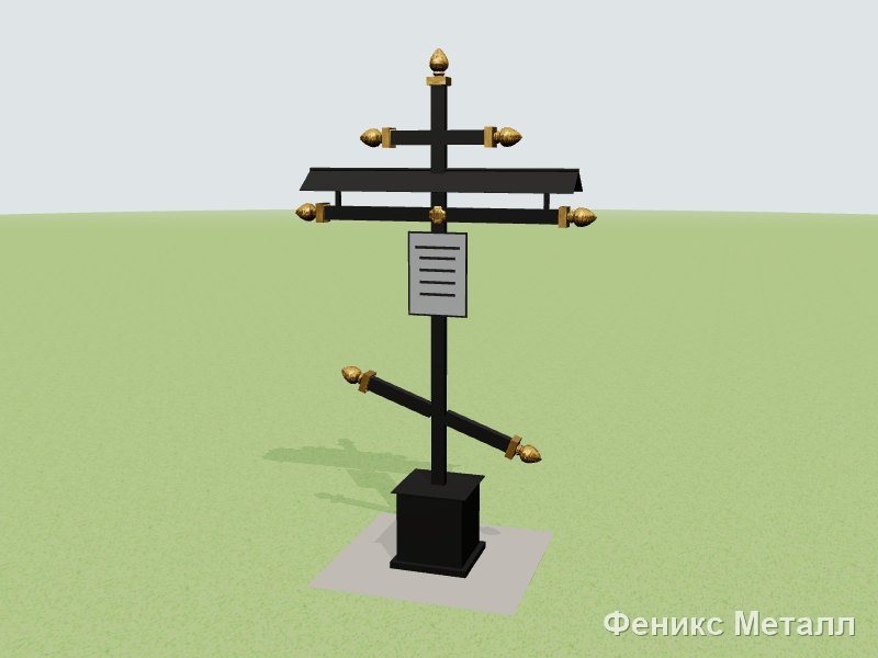 Крест «Большой 60×40 с крышей» X12