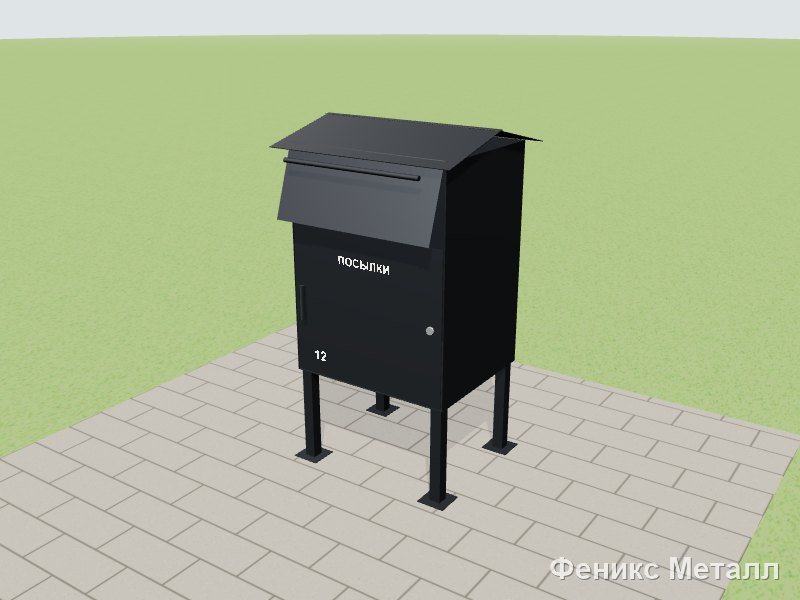 Ящик для посылок 600×800 YA01
