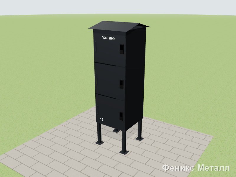 Секционный ящик на 3 ячейки YA05
