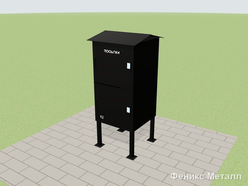Секционный на 2 ячейки с умными замками YA06