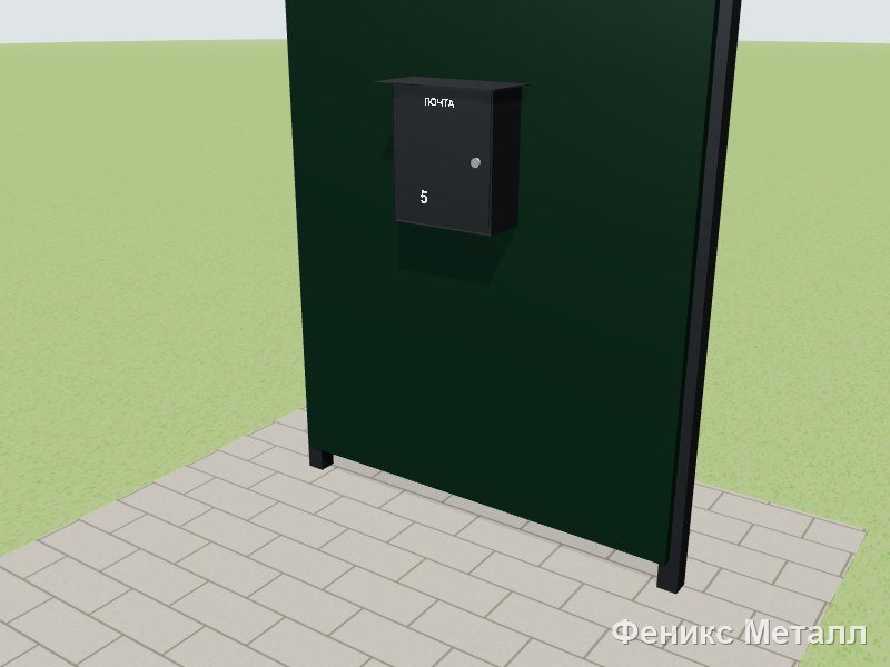 Почтовый ящик сквозной в забор YA08